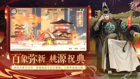 忘川风华录