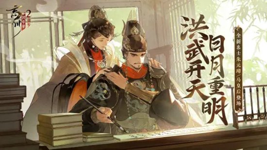 忘川风华录官方下载最新版 (1)