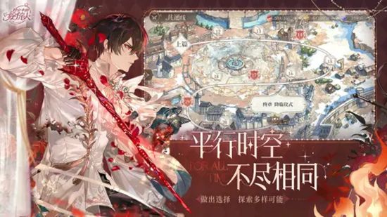 时空中的绘旅人安卓2023免费下载