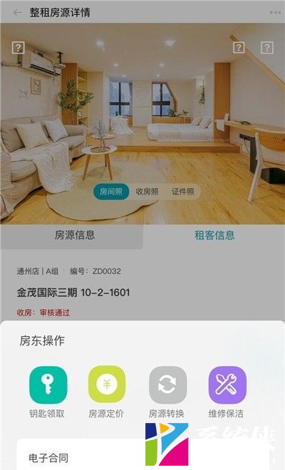 赑居在线
