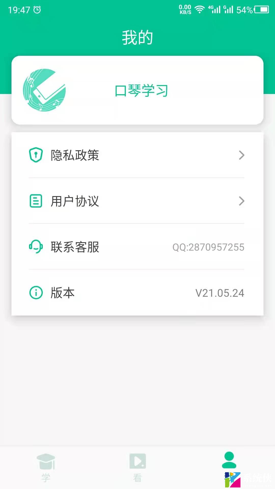 口琴学习 (1)