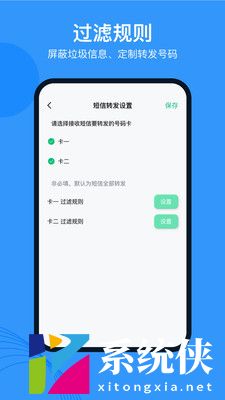 多号助手 (1)