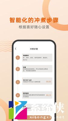 好咖啡