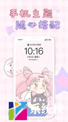 口袋壁纸 (1)