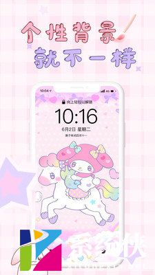 口袋壁纸