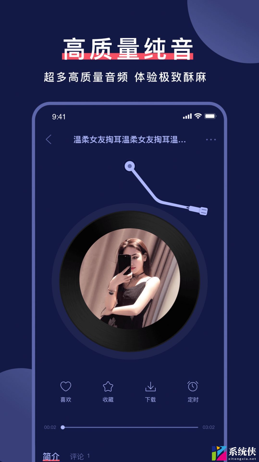 柚耳