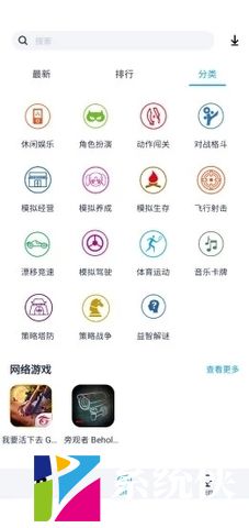 淘气侠 (2)