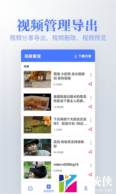 若风去水印 (1)