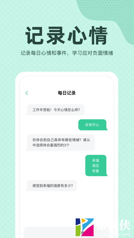 今日晴 (3)