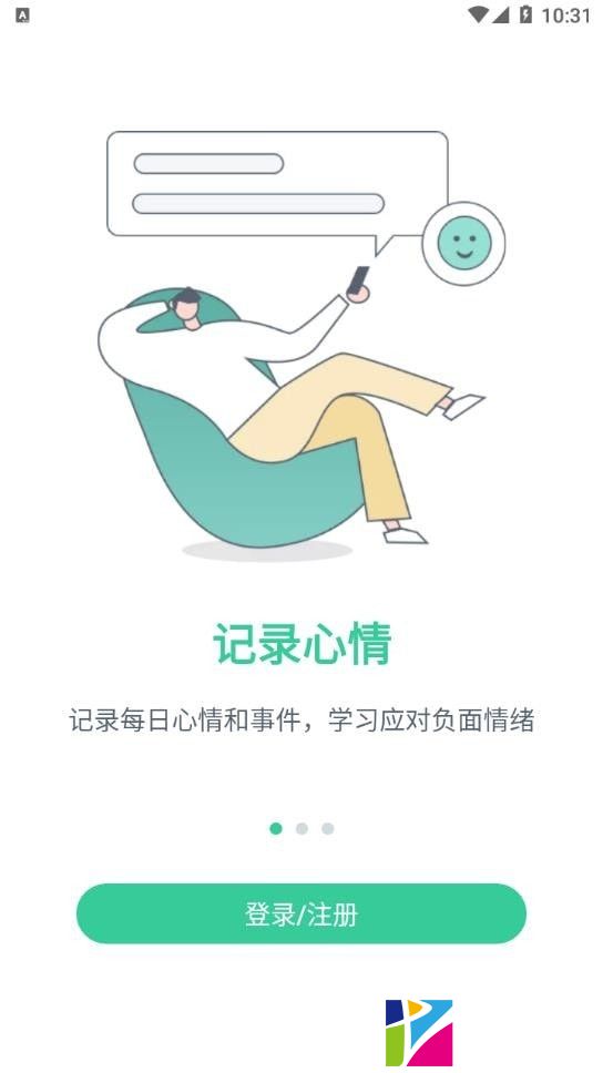 今日晴