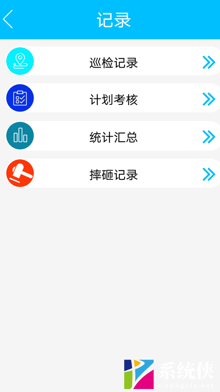 AI巡 (3)