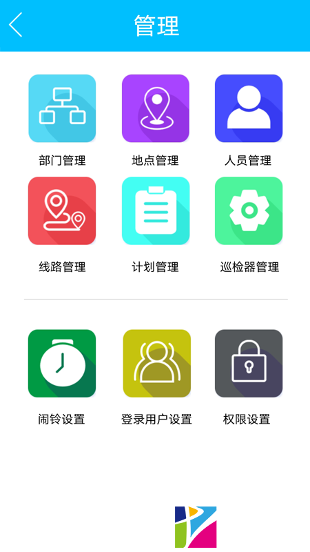 AI巡 (1)