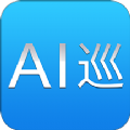 AI巡 v1.0.1