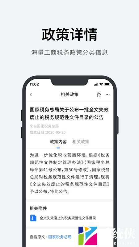 优企盈 (2)