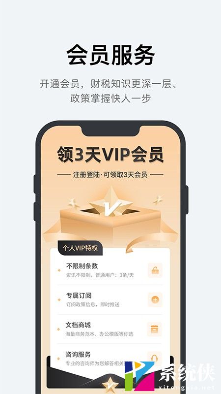 优企盈