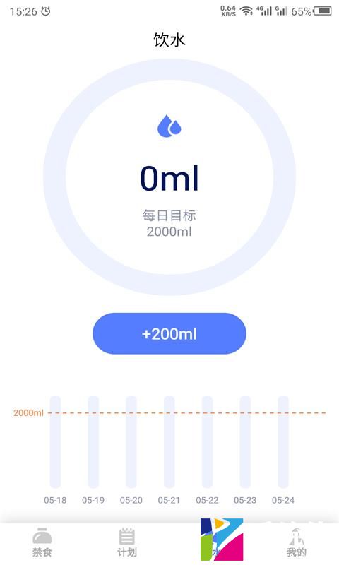 断食吧