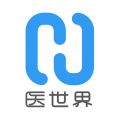医世界 v4.3.6