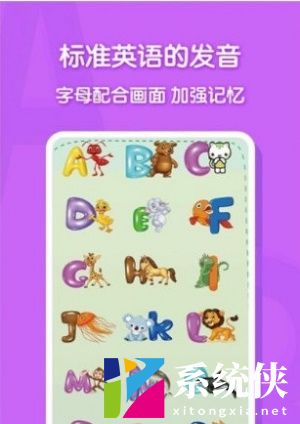 宝宝早教英语学习 (1)