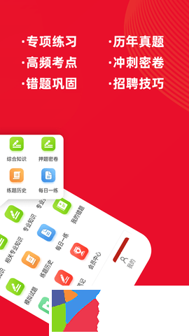 初级药师牛题库 (3)