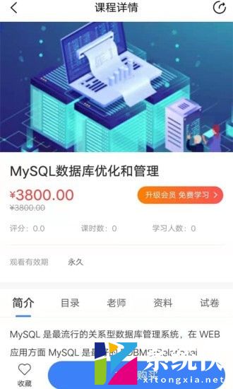 商旗教育培训学校 (1)