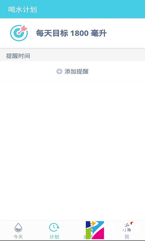 渴了就喝 (2)