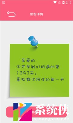 520时光相册 (3)