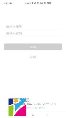 美好呼吸 (2)