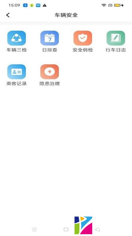 民杰学院 (1)