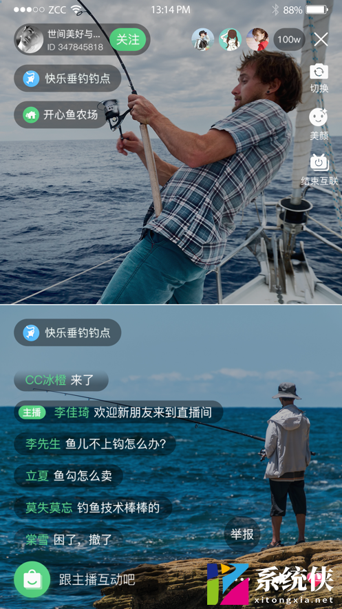 钓钓乐 (2)