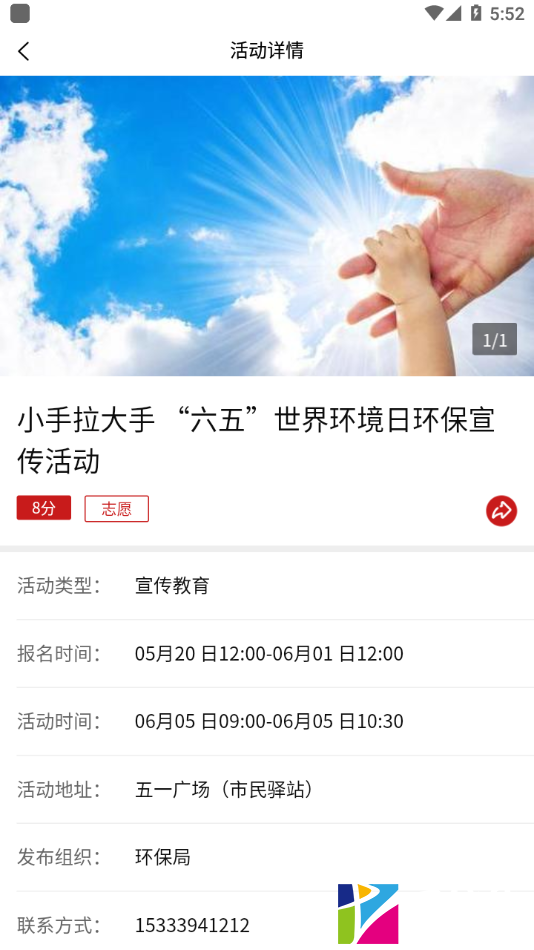 在川汇 (3)