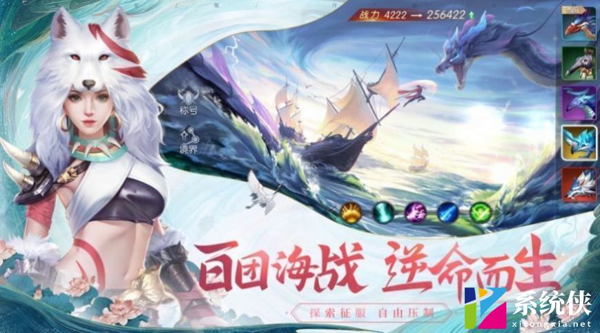 桃花照玉案
