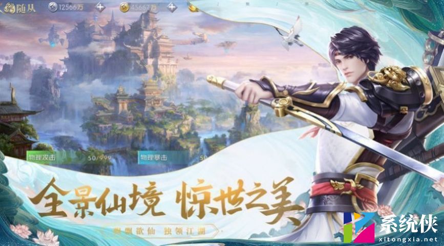 桃花照玉案 (2)