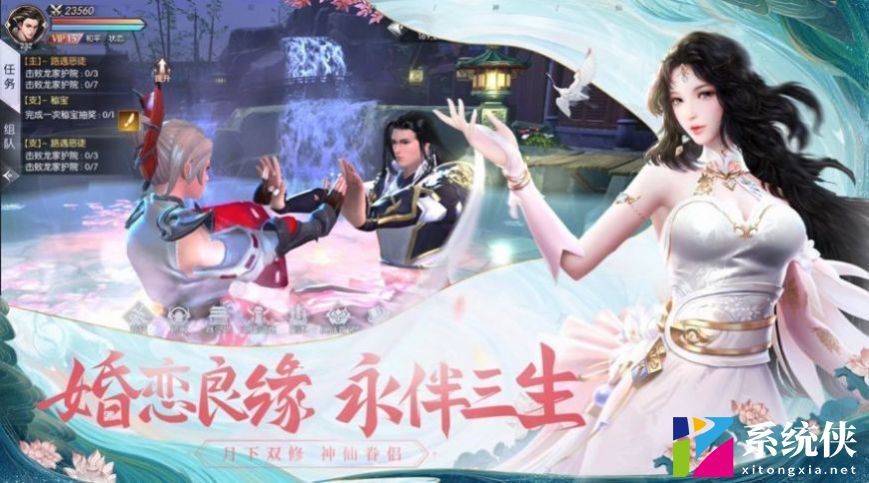 桃花照玉案 (3)