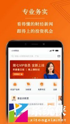 简七读财 (2)