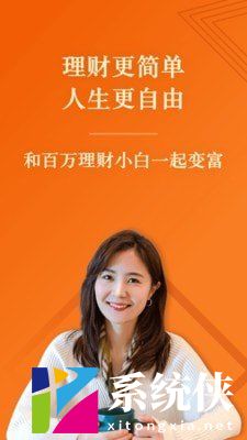简七读财
