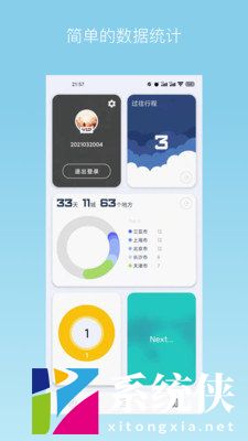 旅行背包
