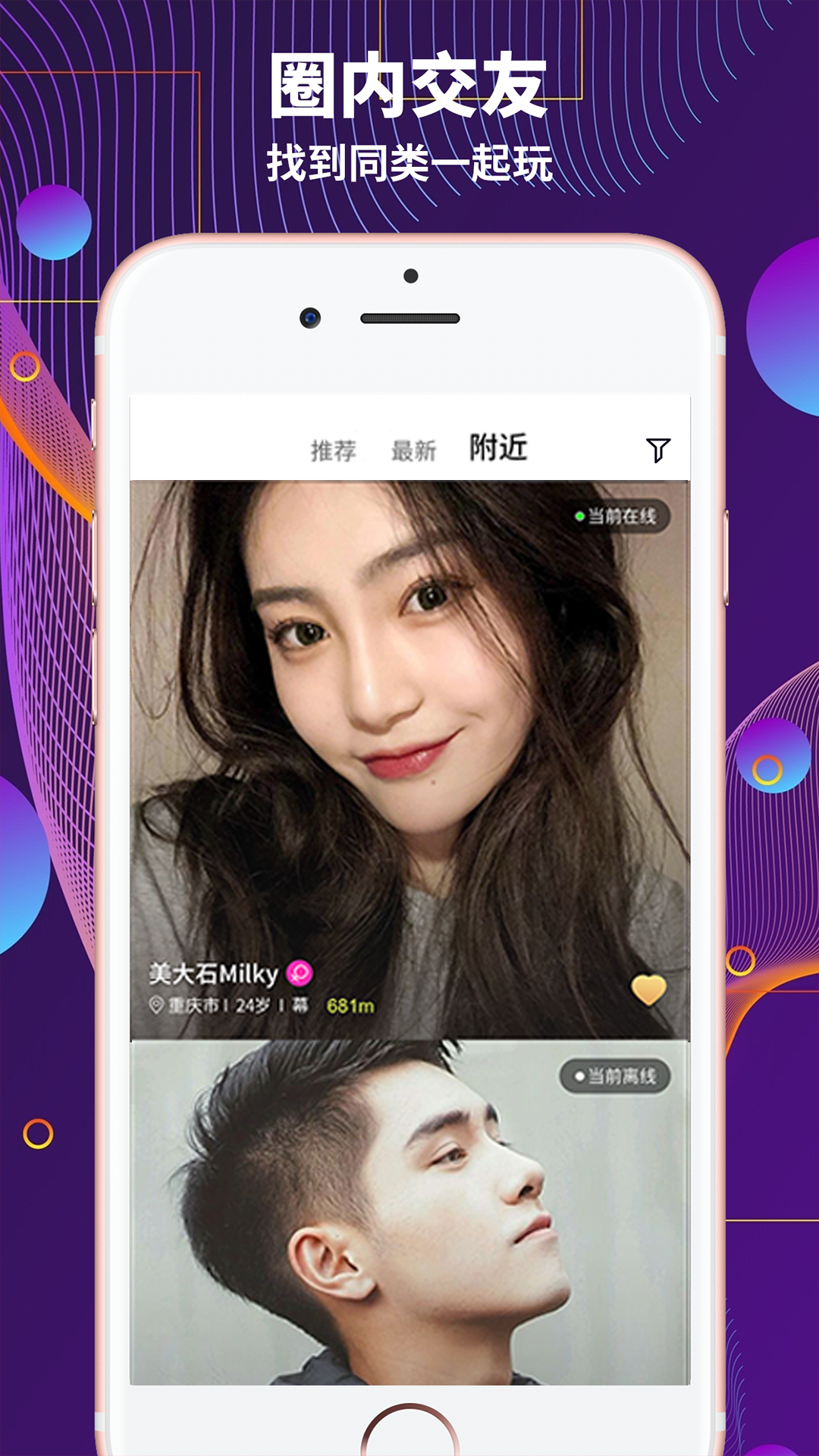 字母派截图1