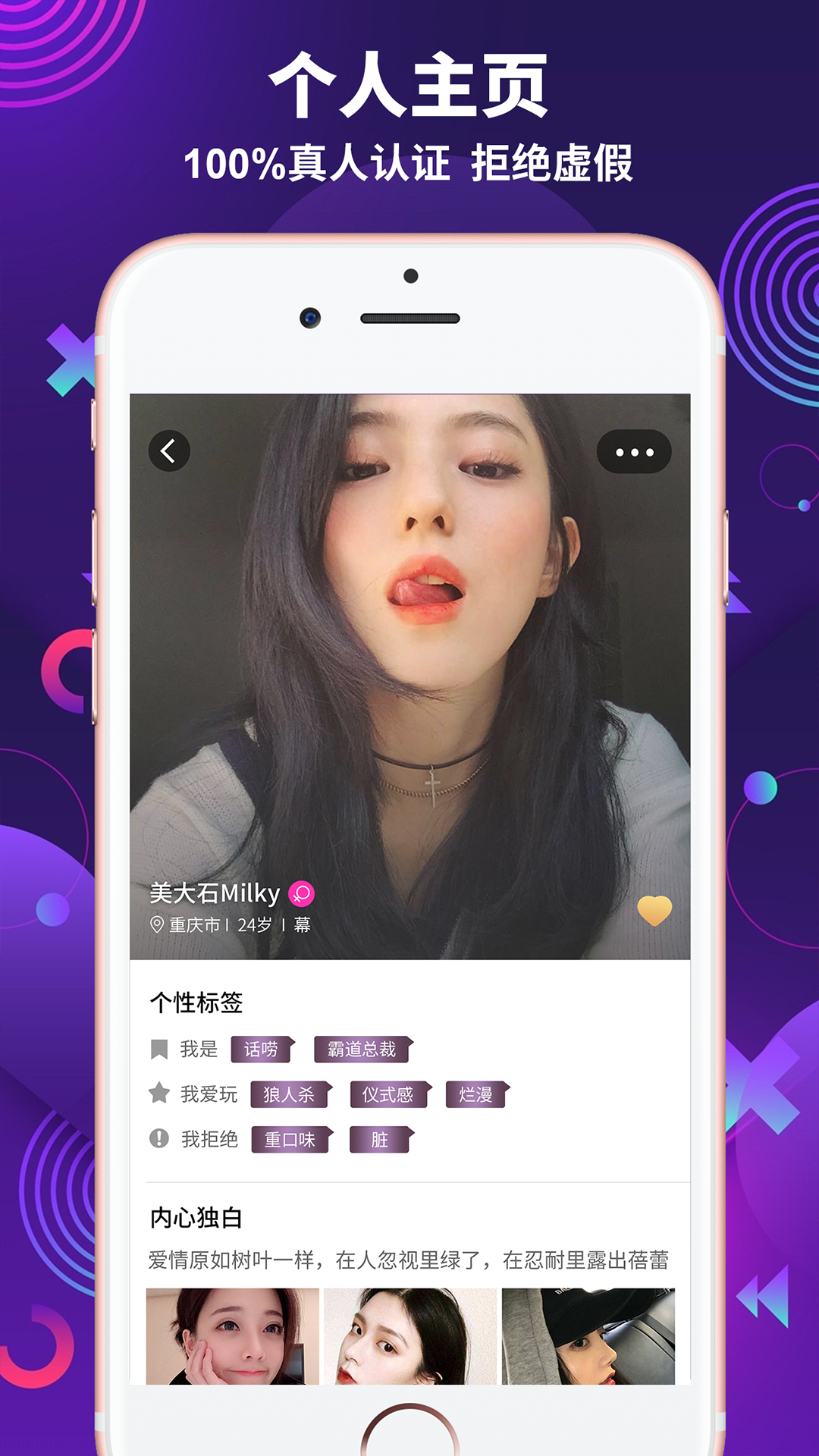 字母派截图2