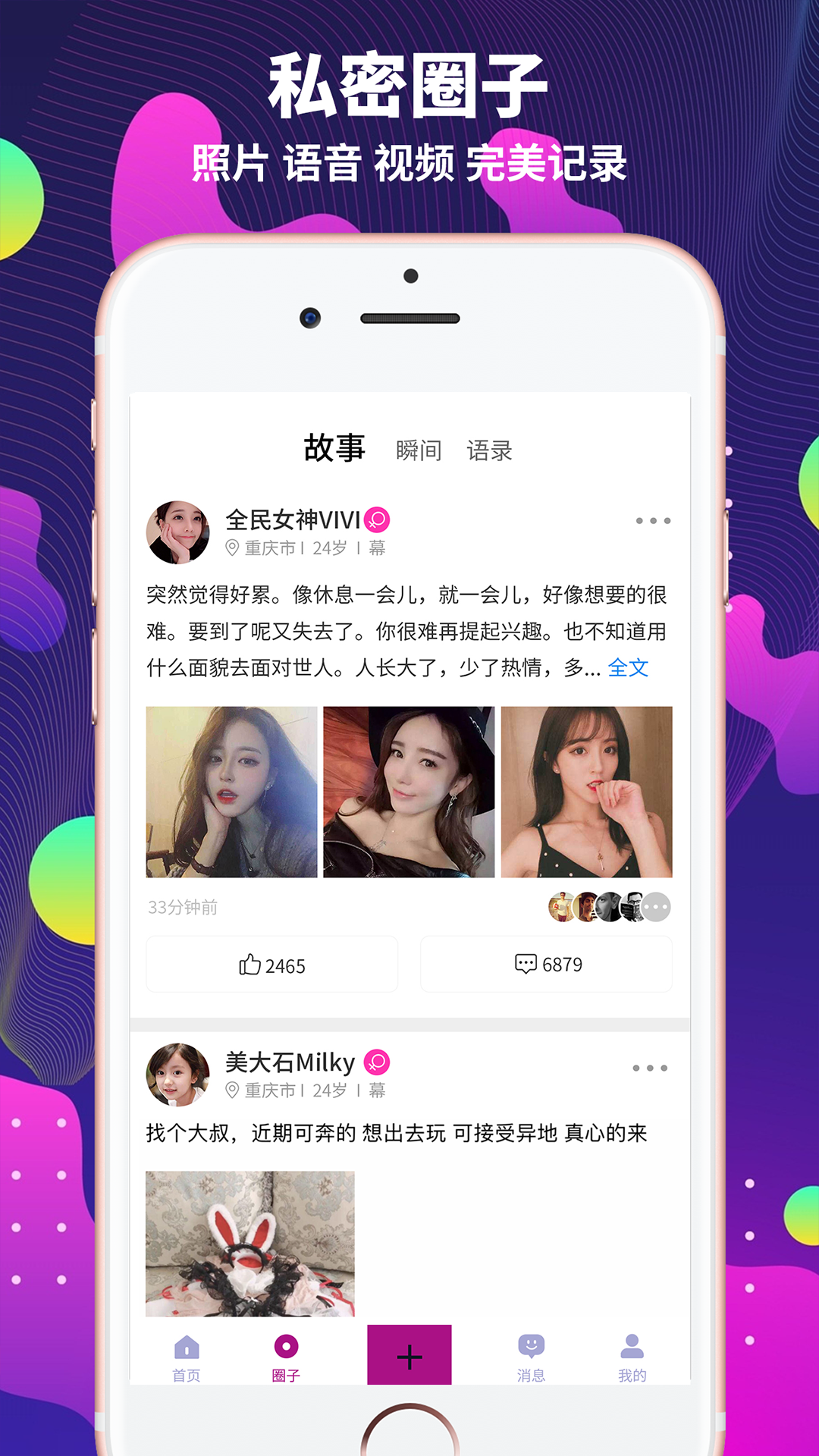 字母派截图3