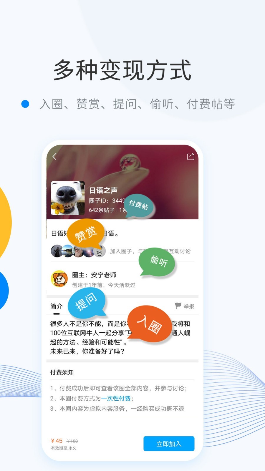 微密圈截图4 (1)