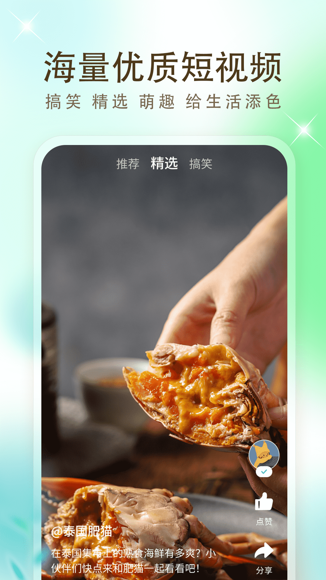 影视大全截图2