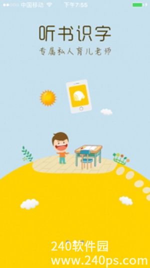 蜗牛壳app官方下载