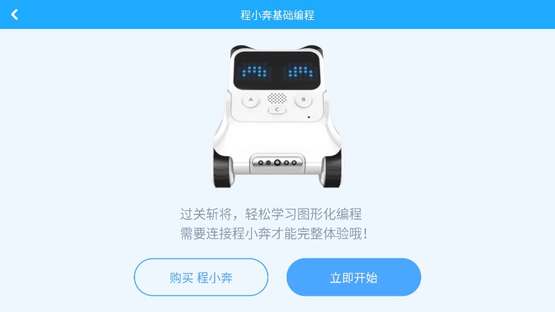 慧编程_图1