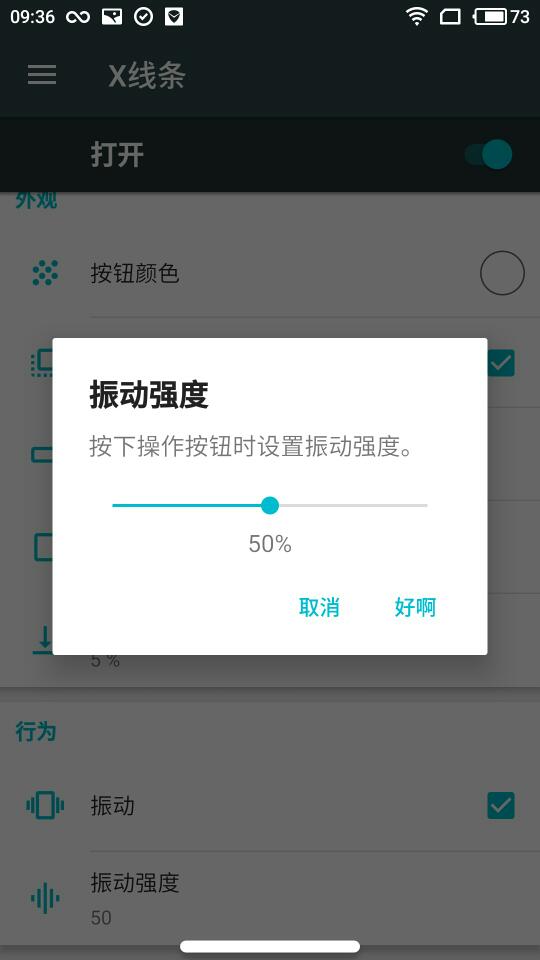 高仿iOS小横条图片 (2)