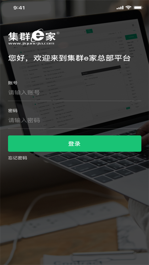 集群管理图片 (1)