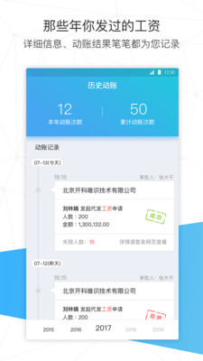 放薪虎符图片 (2)