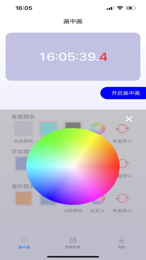 茅多多悬浮抢茅台图片 (2)