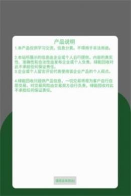 五和宝回收图片