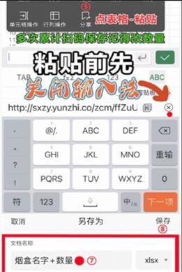 五和宝回收图片 (2)