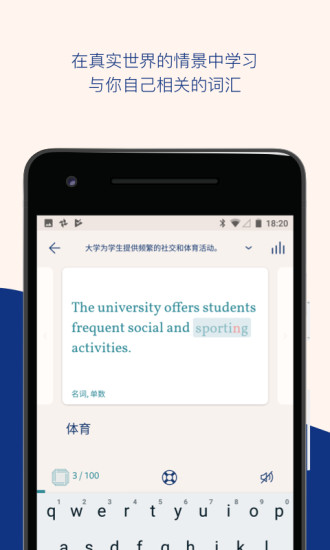 Lingvist图片 (1)